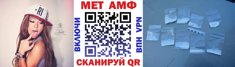 АМФЕТАМИН 97%  Купить  Новодвинск 