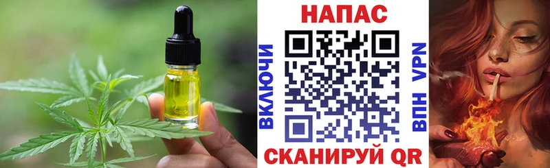 Cannafood марихуана  Купить где  Новодвинск 