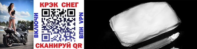 Купить где  Новодвинск  Кокаин VHQ 