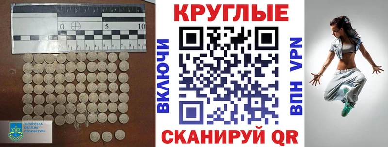 ЭКСТАЗИ Дубай  Купить где  Новодвинск 