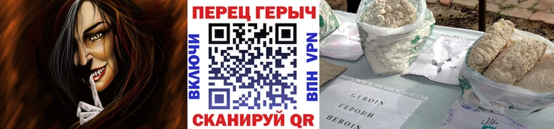 Купить закладки  Новодвинск  Героин гречка 