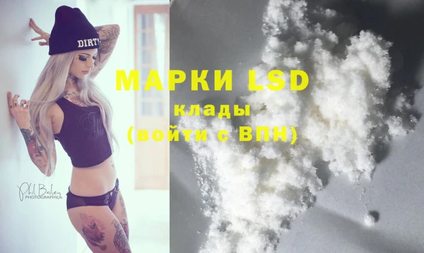 первитин Братск