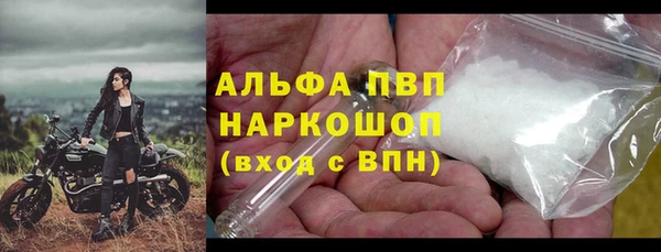 наркотики Нижневартовск