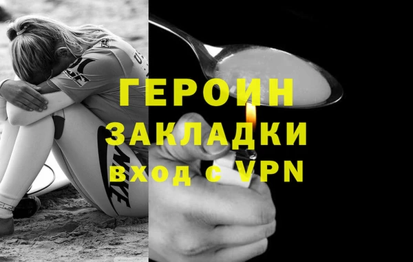 первитин Братск