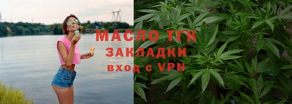 гидра Мурманск