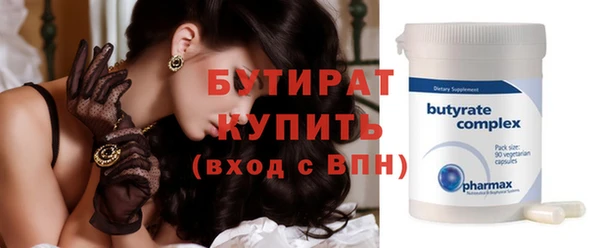 наркотики Нижневартовск