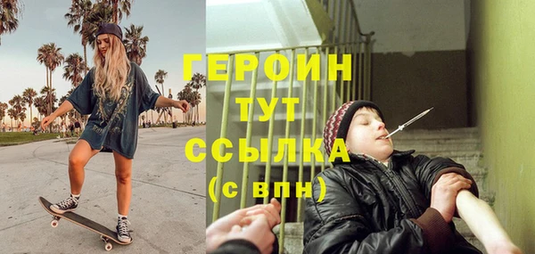 наркотики Кострома