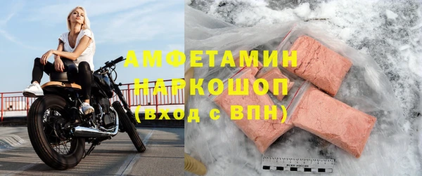 наркотики Кострома