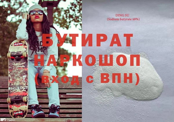 гидра Мурманск