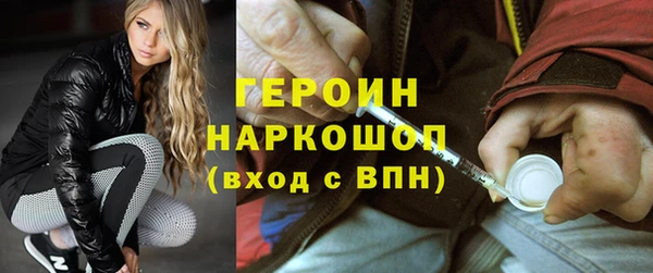 первитин Братск