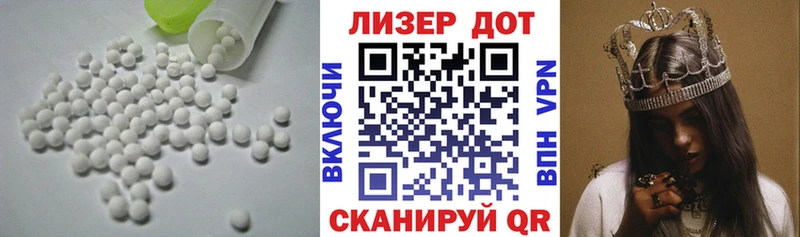 Лсд 25 экстази ecstasy  Купить закладки  Новодвинск 
