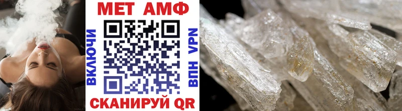 Купить  Новодвинск  Метамфетамин Methamphetamine 