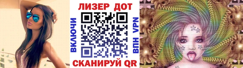 Марки 25I-NBOMe 1,5мг  Купить закладки  Новодвинск 