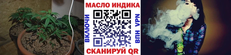 ТГК Wax  Купить  Новодвинск 