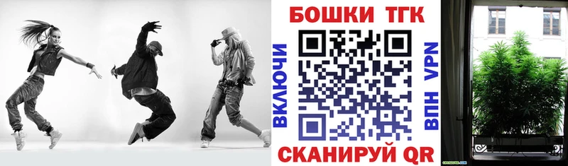 Купить где  Новодвинск  Канабис Ganja 